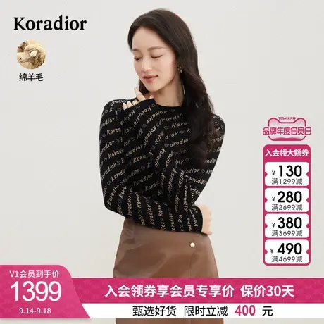 珂莱蒂尔女装2023秋季新款通勤百搭黑色显瘦纯羊毛针织衫上衣套头图片