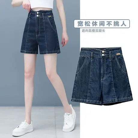 深蓝色牛仔短裤女高腰秋季新款宽松休闲五分裤时尚百搭小个子热裤商品大图