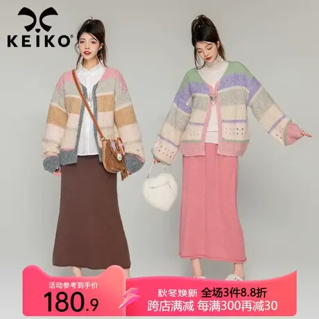 KEIKO 糖果色条纹针织外套2023秋冬慵懒风软糯蝴蝶扣饰毛衣开衫商品大图