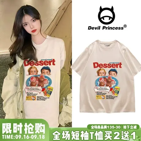 oversize欧美风宽松大版杏色短袖t恤女古着感正肩学院风半袖上衣图片