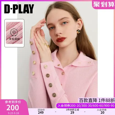 DPLAY秋装新优雅气质翻领四合扣樱花粉色修身套头毛衣商品大图