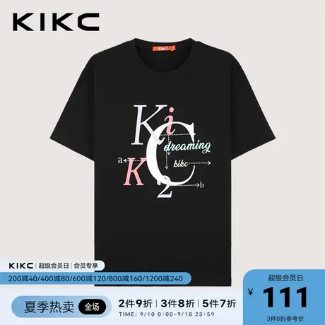 kikc男士短袖t恤男2023春夏新款商场同款撞色字母印花潮流纯棉T恤商品大图