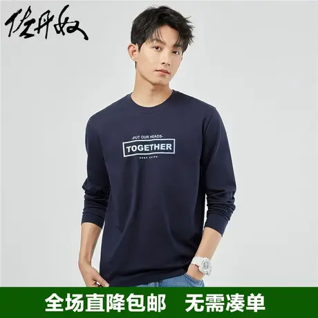 佐丹奴长袖t恤男秋冬新款针织纯棉轻潮字母印花圆领上衣13093794图片