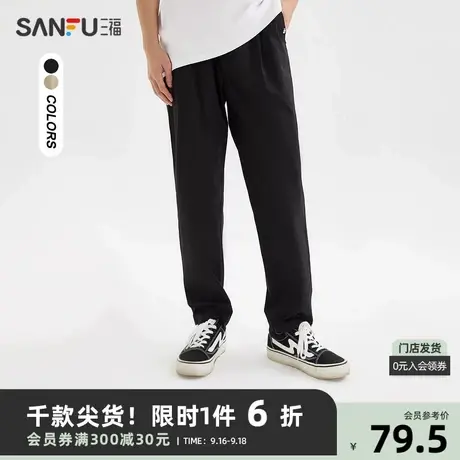 三福2023夏男士纯色抽绳运动风休闲裤 休闲阔版长裤男468092图片