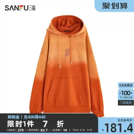 三福2023春男士哥特字母渐变色卫衣 街头连帽重磅上衣男466266商品大图