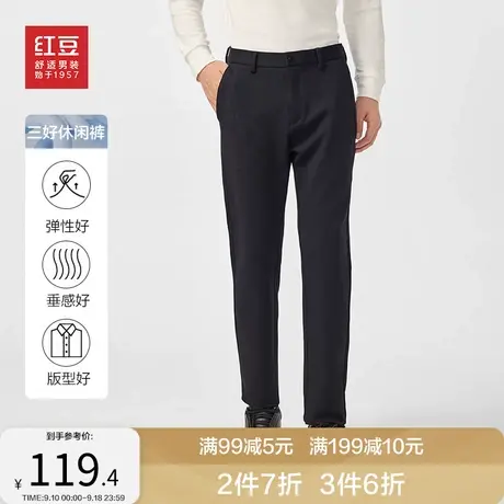 红豆弹力直筒休闲裤男士22秋季新款修身垂感长裤舒弹不易皱裤子男商品大图