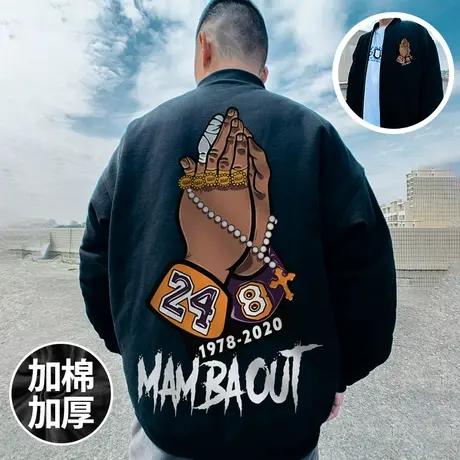 潮牌ins棉服2023年新款科比纪念款棉衣外套国潮oversize棉袄男厚商品大图