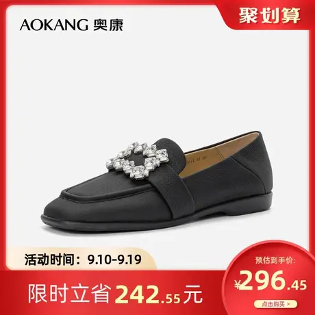 奥康女鞋 秋季气质女士真皮单鞋休闲百搭乐福鞋豆豆鞋一脚蹬商品大图