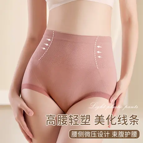 南极人女士内裤中高腰纯棉抗菌裆收腹提臀少女生三角短裤2023新款商品大图