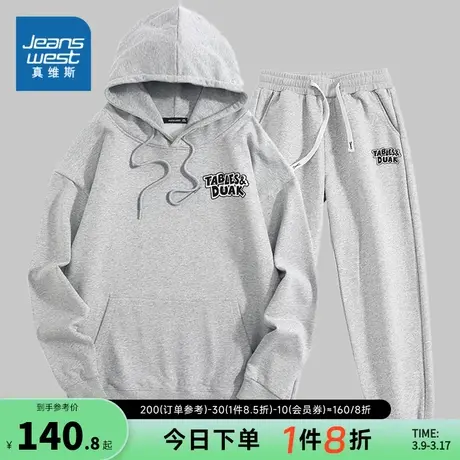 KC真维斯男装2023冬季新款 舒适潮流印花连帽长袖卫衣卫裤套装图片