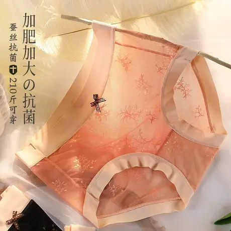 中腰内裤女性感蕾丝大码胖mm桑蚕丝棉抑菌裆新款2022夏季三角裤头图片