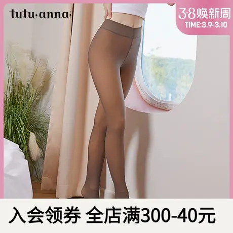 tutuanna春秋打底袜子 女 透肤美感保暖弹力显瘦连裤袜光腿神器女商品大图