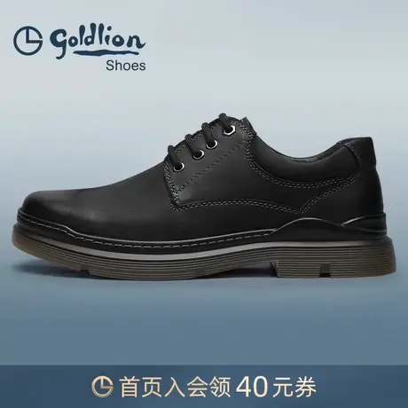 金利来男鞋春秋新款磨砂真皮工装鞋男士低帮百搭耐磨厚底户外鞋潮商品大图