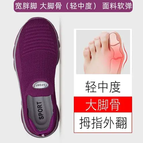 张凯丽大头胖脚宽脚妈妈鞋秋季透气软底中老年大脚骨运动老人鞋女图片