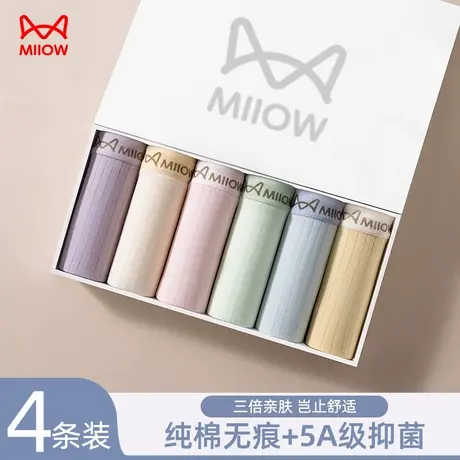 猫人内裤纯棉女士2024新款无痕全棉抗菌裆中腰透气女生三角裤短裤商品大图