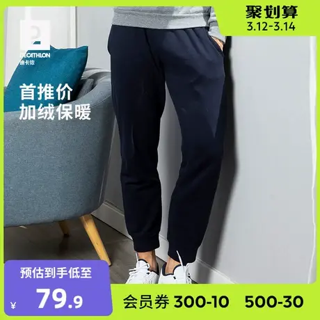 迪卡侬加绒卫裤男春季休闲裤子户外棉裤宽松针织束脚运动裤男TSG1商品大图