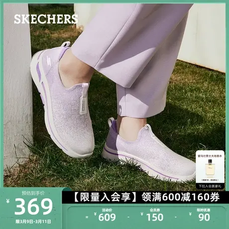 Skechers斯凯奇女鞋一脚蹬健步鞋健身妈妈鞋中老年舒适运动懒人鞋商品大图