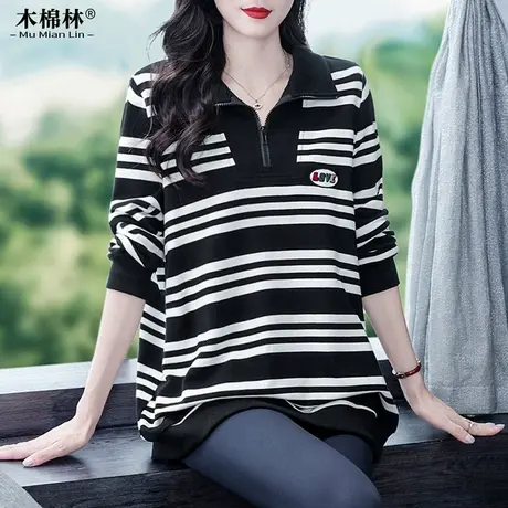 胖mm时尚条纹休闲卫衣加肥加大码韩版宽松遮肉显瘦中长款妈妈上衣商品大图