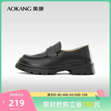 奥康女鞋春季新款真皮一脚蹬黑色皮鞋时尚休闲百搭乐福鞋单鞋图片