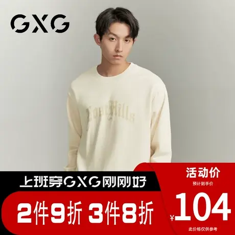 【新品】GXG男装 春季时尚字母印花男士休闲宽松圆领长袖卫衣图片