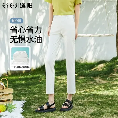 逸阳三防白色九分烟管牛仔裤女2024夏季新款宽松修身显瘦直筒裤子商品大图