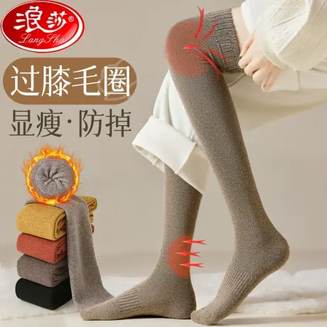 过膝袜女秋冬季大腿袜保暖高筒长袜护膝冬天加厚显瘦袜子女长筒袜商品大图