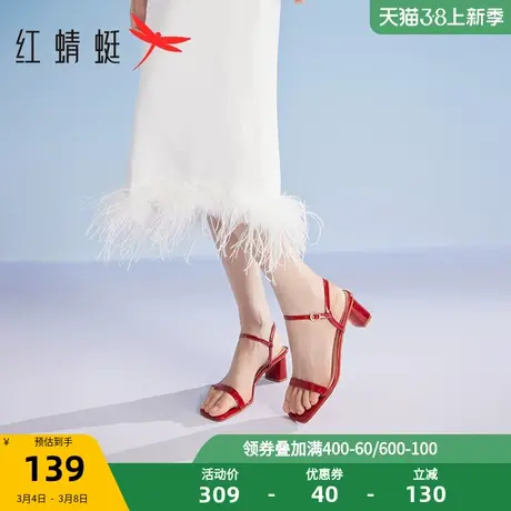 红蜻蜓女凉鞋2023夏季一字带凉鞋粗跟通勤高跟鞋优雅百搭时装凉鞋商品大图