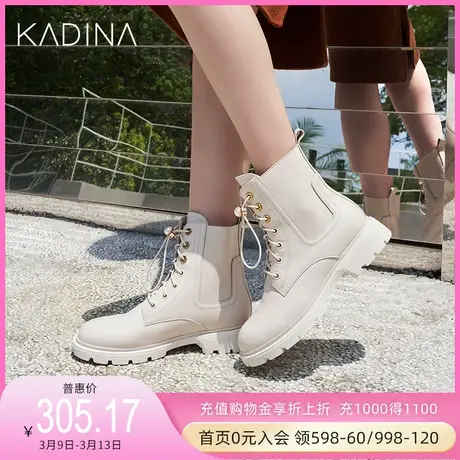 卡迪娜新款商务通勤齿轮鞋系带炸街马丁靴女短靴KLA10302商品大图