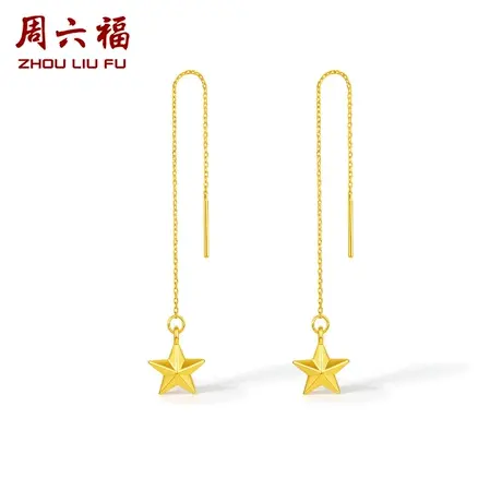 周六福黄金耳饰女星星耳线长款流苏耳环足金定价送女友节日礼物商品大图