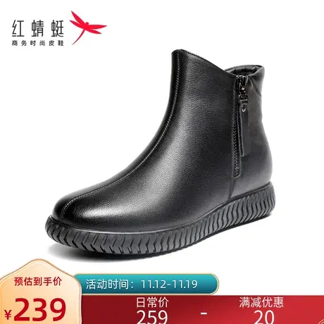 红蜻蜓妈妈鞋冬季款女鞋圆头平底纳帕纹女靴真皮哑光休闲加绒短靴图片