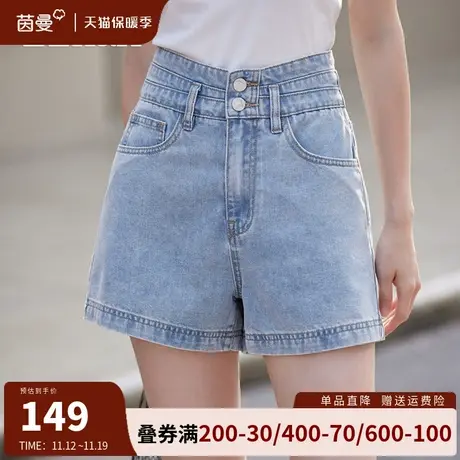 茵曼阔腿牛仔裤短裤女2023夏季新款高腰显瘦宽松直筒时尚气质热裤图片