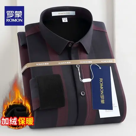 Romon/罗蒙加绒衬衫男商务正装高级感一体绒加厚宽松保暖条纹衬衣图片
