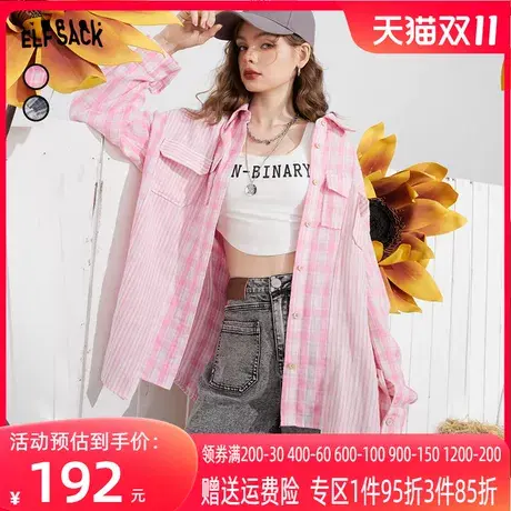 妖精的口袋粉色防晒衬衫女2023夏季新款多巴胺宽松复古长袖上衣潮商品大图