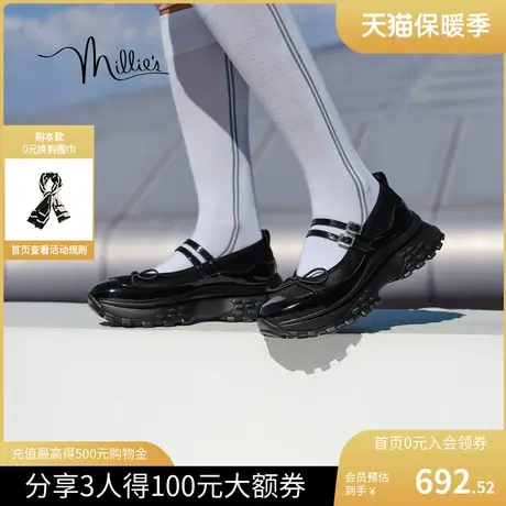 妙丽2023秋新款时尚百搭透气运动鞋女休闲鞋27261CQ3图片