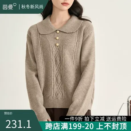 茵曼旗舰店翻领毛衣女2023年冬季新款高级感气质通勤宽松针织上衣商品大图