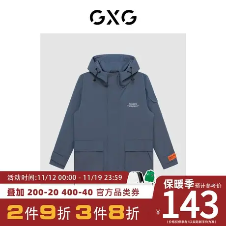 【新款】GXG男装 秋季潮流个性时尚夹克男GHC1210019H图片
