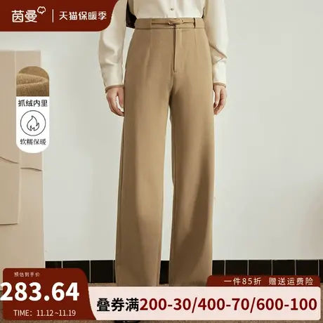 茵曼通勤高腰垂感休闲裤女2023冬季新款弹力保暖毛呢直筒西裤长裤图片