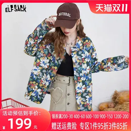 妖精的口袋印花长袖短外套女2023夏季新款纯棉防晒休闲复古外套潮商品大图