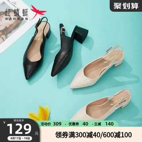 红蜻蜓女鞋夏季时装凉鞋一字带露趾女凉鞋商品大图