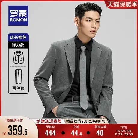 罗蒙男士休闲西服2023秋季新款青年商务职业西装结婚礼服单西外套商品大图