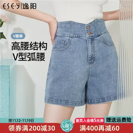 逸阳高腰牛仔短裤女2023夏季新款白色三防显瘦宽松直筒三分裤0188商品大图