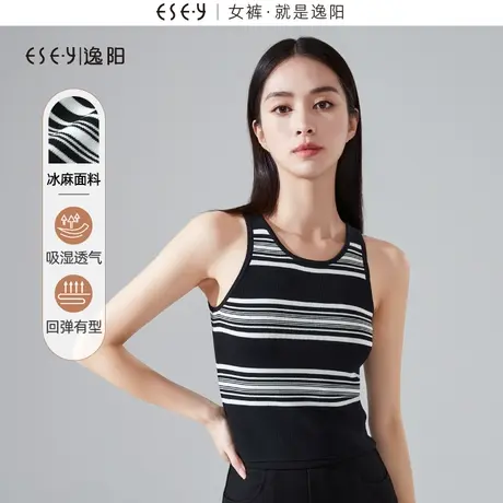 逸阳黑白条纹吊带背心女装2023秋季新款圆领百搭针织打底马甲上衣图片