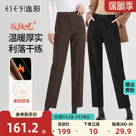 逸阳2023冬季新款舒适毛呢西装裤宽松显瘦烟管九分显瘦直筒哈伦裤商品大图