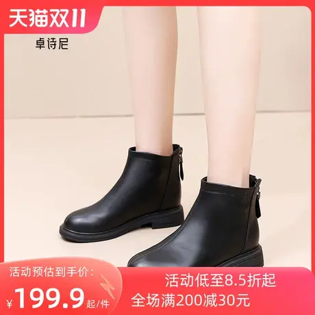卓诗尼2023秋冬新款短靴女后拉链舒适时尚平底英伦风百搭气质女靴图片