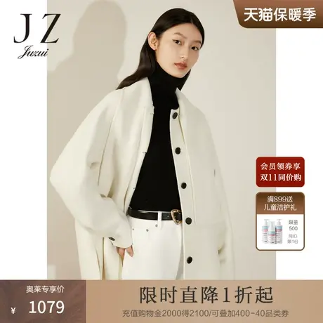 【羊绒系列】JZ玖姿简约羊毛双面呢大衣女装2022冬季新款长袖外套图片
