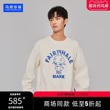 【商场同款】马克华菲鲸鱼男装2023新款春秋季卫衣男潮牌圆领外套图片
