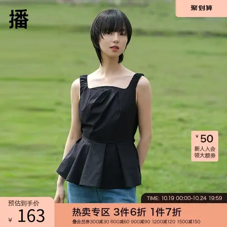 播夏季新款抽褶肩带收腰修身荷叶边下摆吊带衫女BDP2女DD0156图片