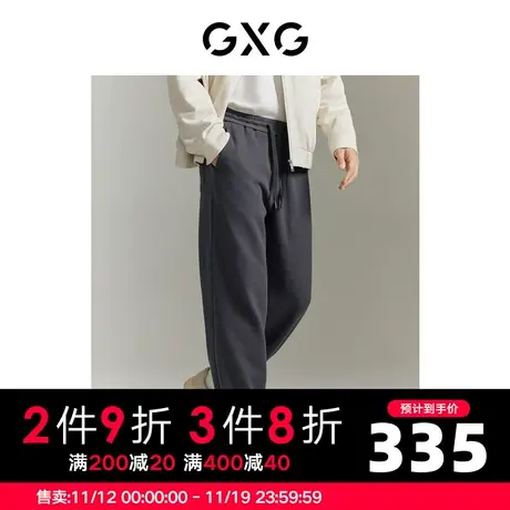 【龚俊心选】GXG男装 双色华夫格宽松直筒裤休闲裤长裤束脚卫裤男商品大图