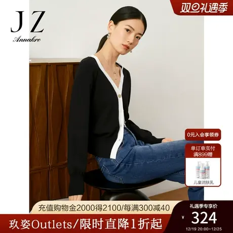 玖姿安娜蔻法式复古V领拼色H型长袖针织开衫毛衫女2023秋季新款商品大图