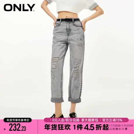 ONLY2023秋季新款休闲潮酷破洞高腰九分哈伦裤牛仔裤女|123232058商品大图